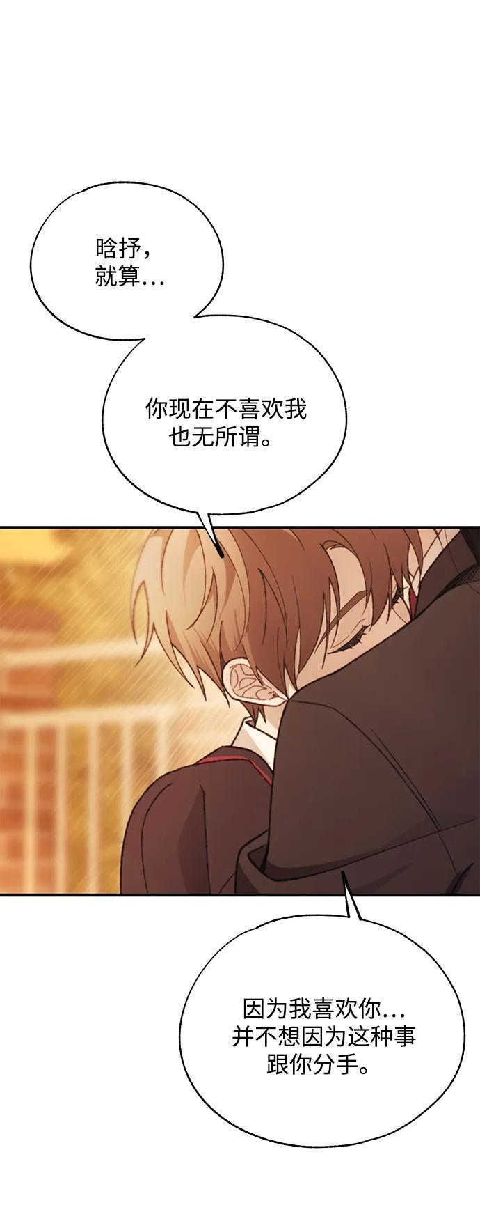 第151话 第37页