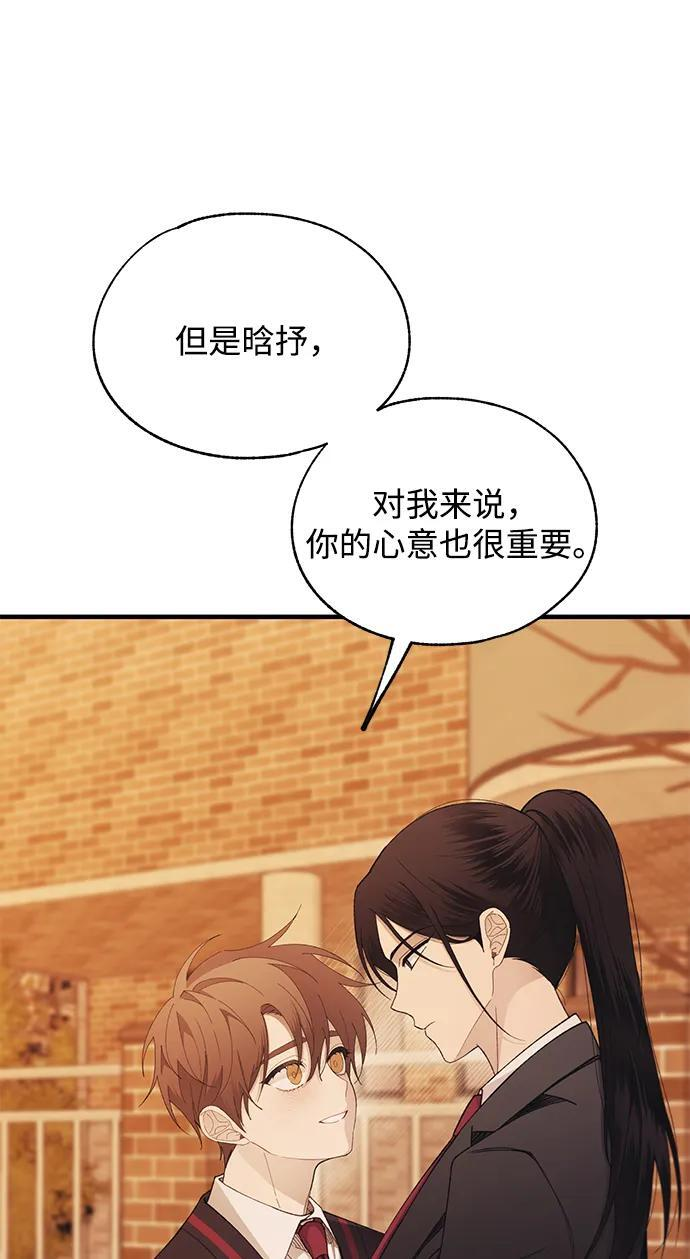 第151话 第38页
