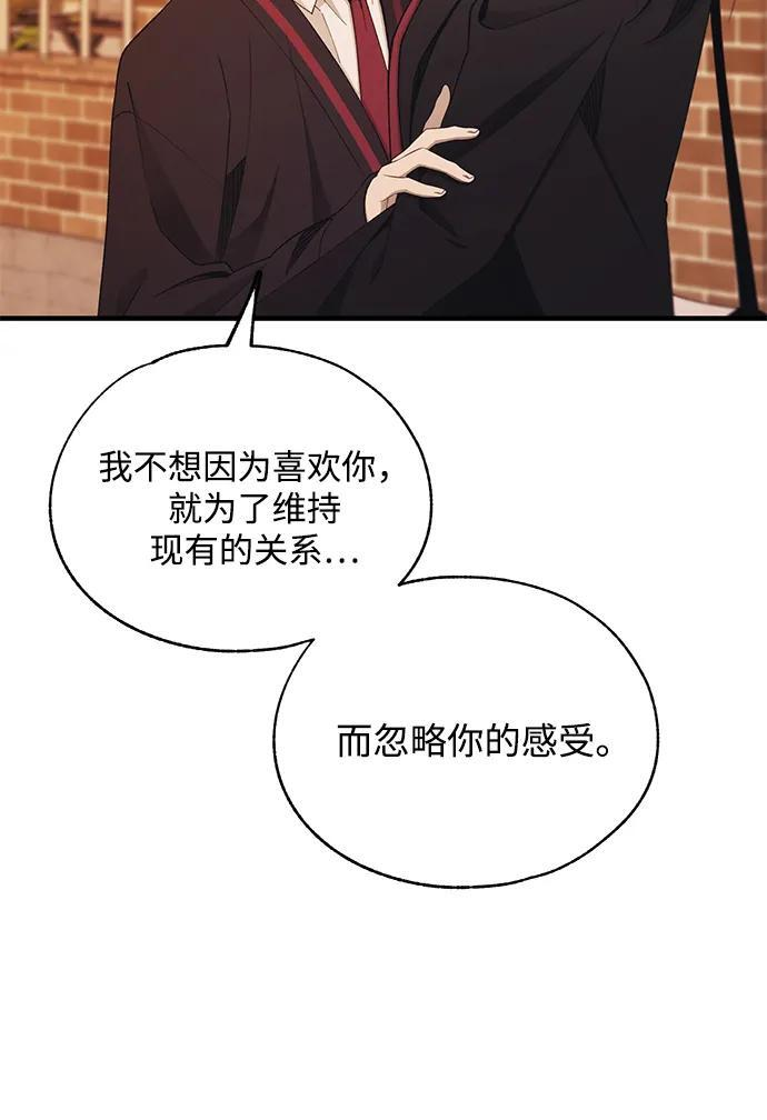 第151话 第39页