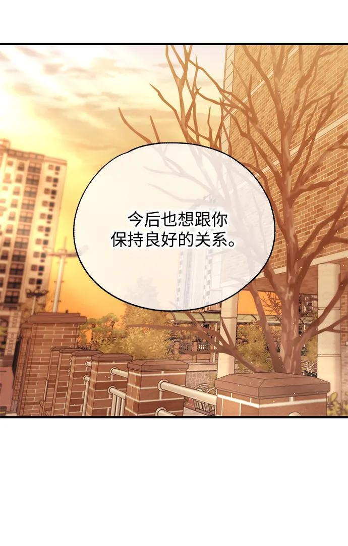 第151话 第40页