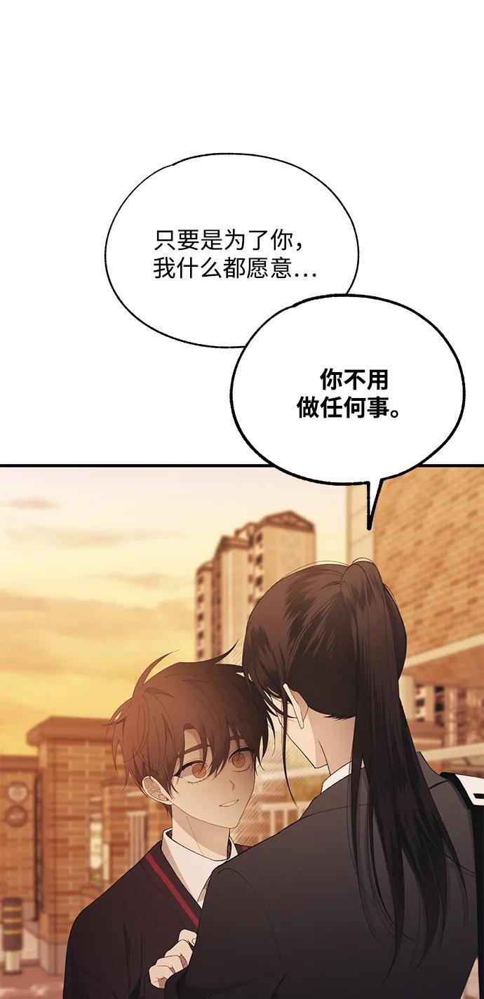 第151话 第42页