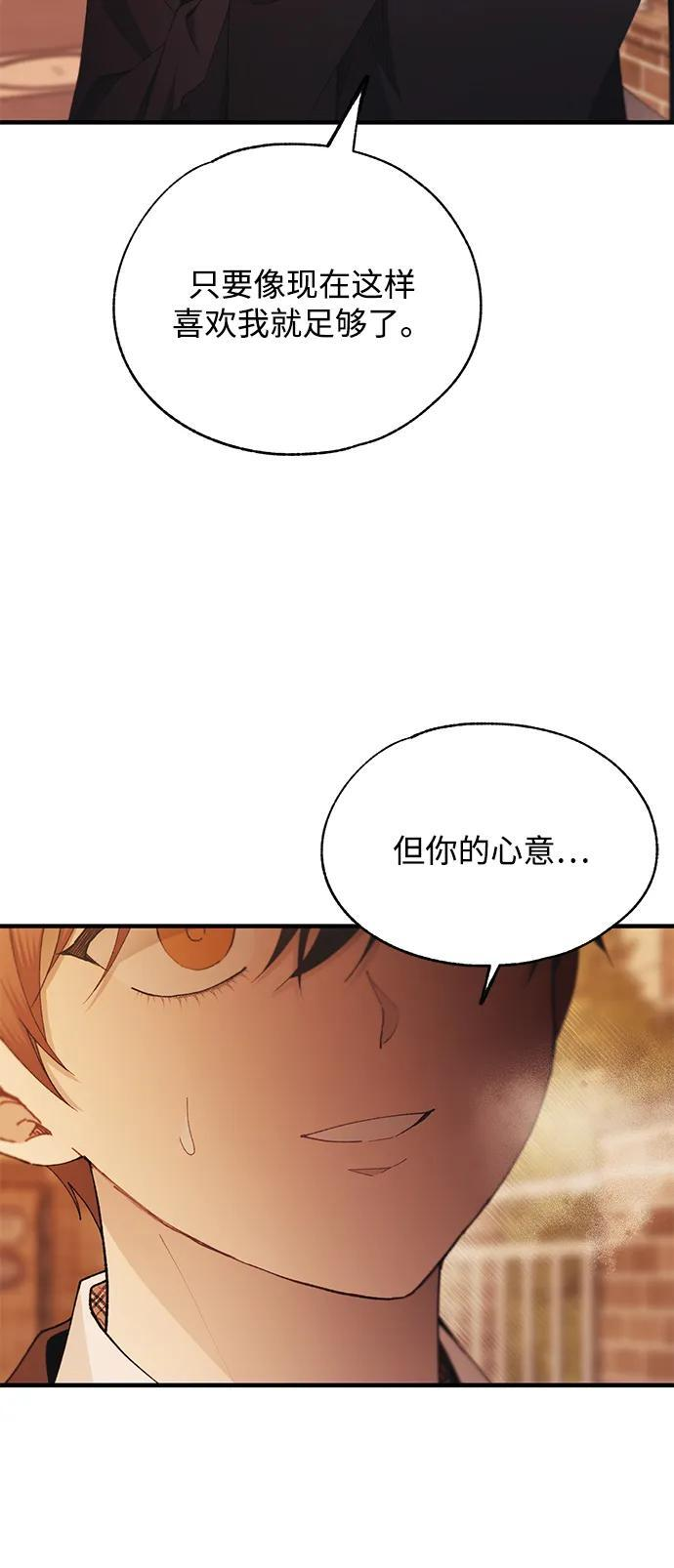 第151话 第43页
