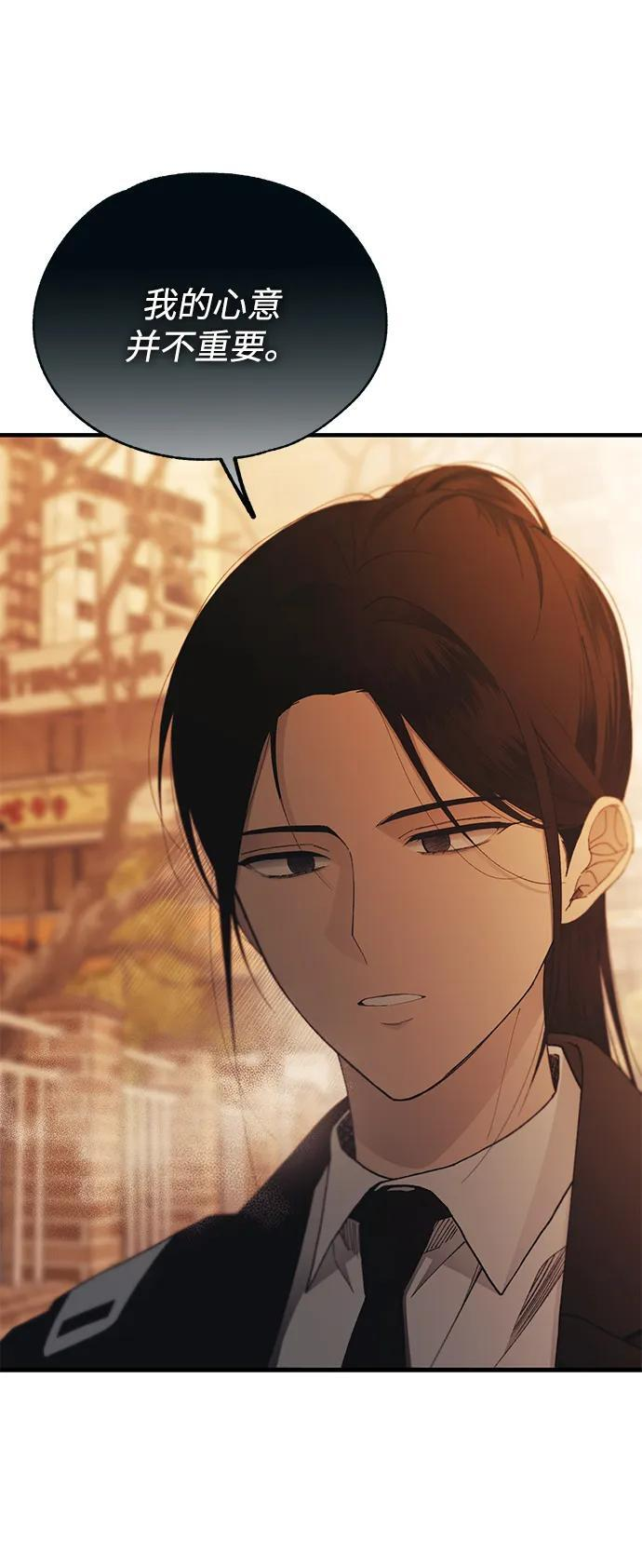 第151话 第44页