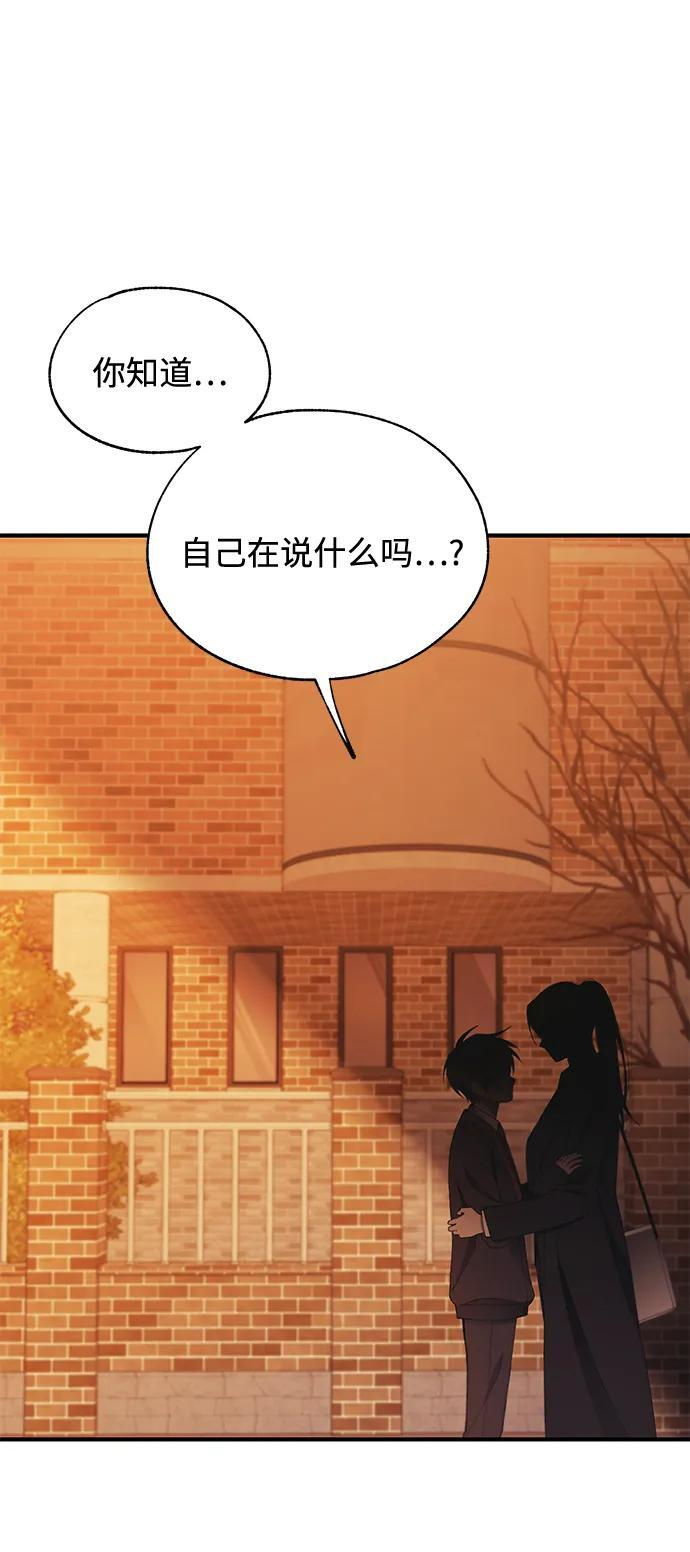 第151话 第46页