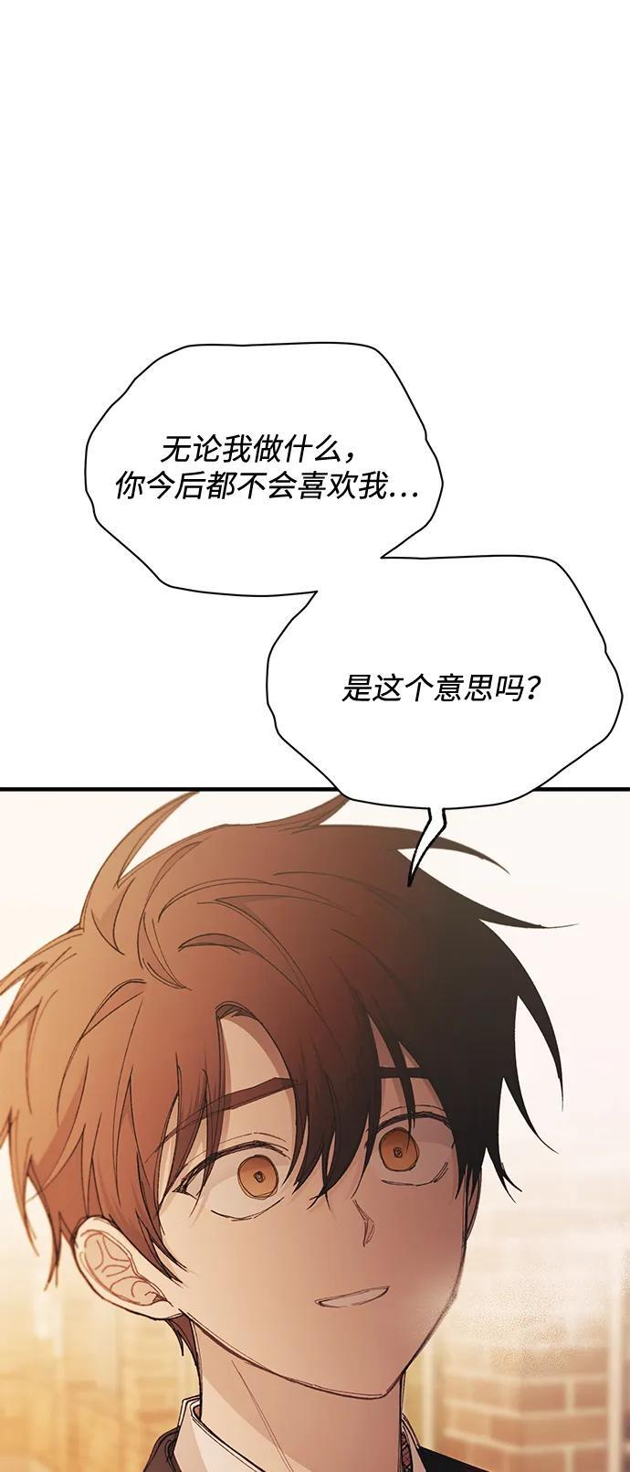 第151话 第47页