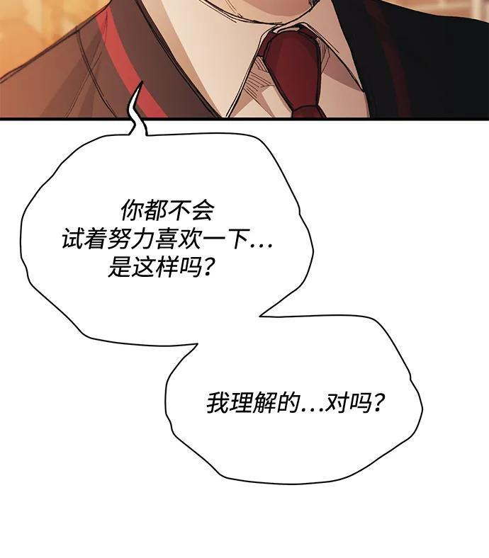 第151话 第48页