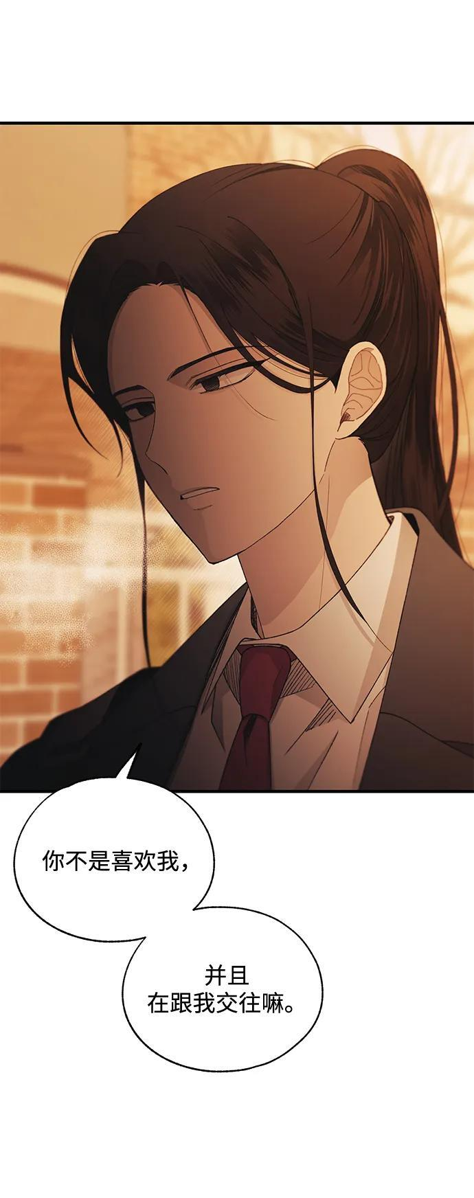 第151话 第49页