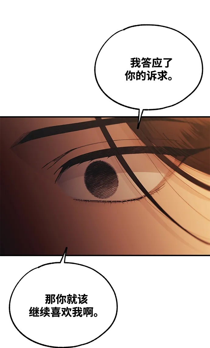第151话 第50页