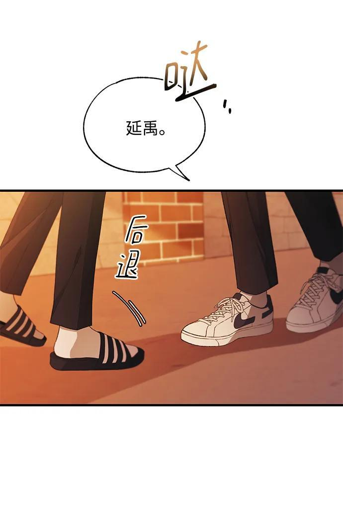 第151话 第53页