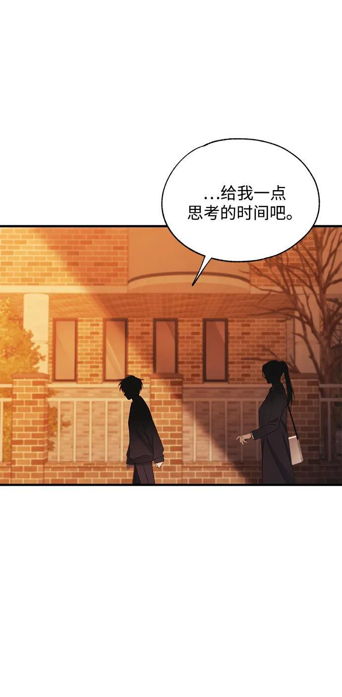 第151话 第56页