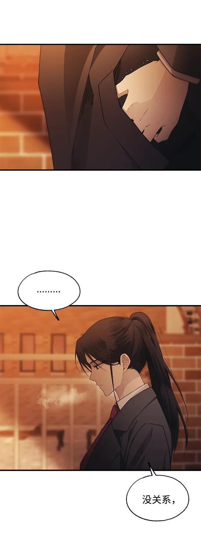第151话 第58页