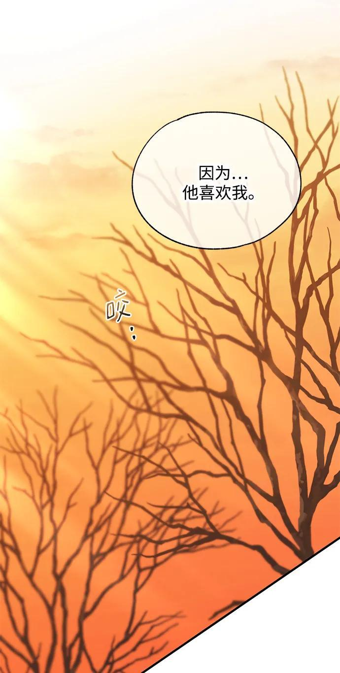 第151话 第61页