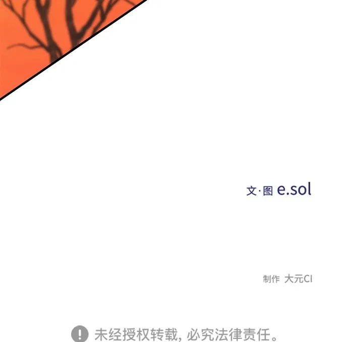 第151话 第62页