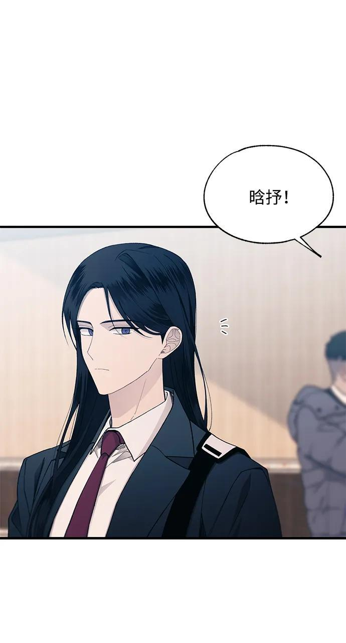 第152话 第8页
