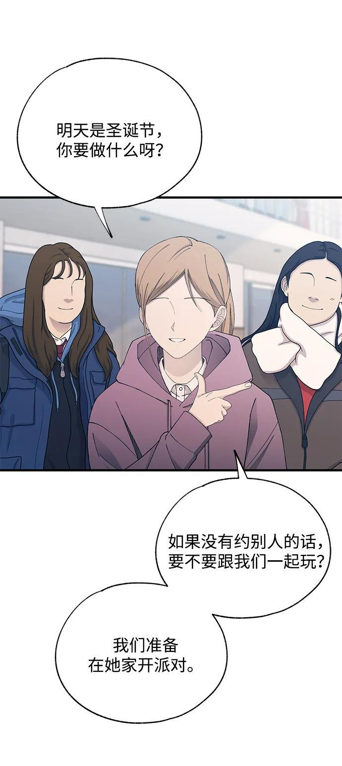 第152话 第9页