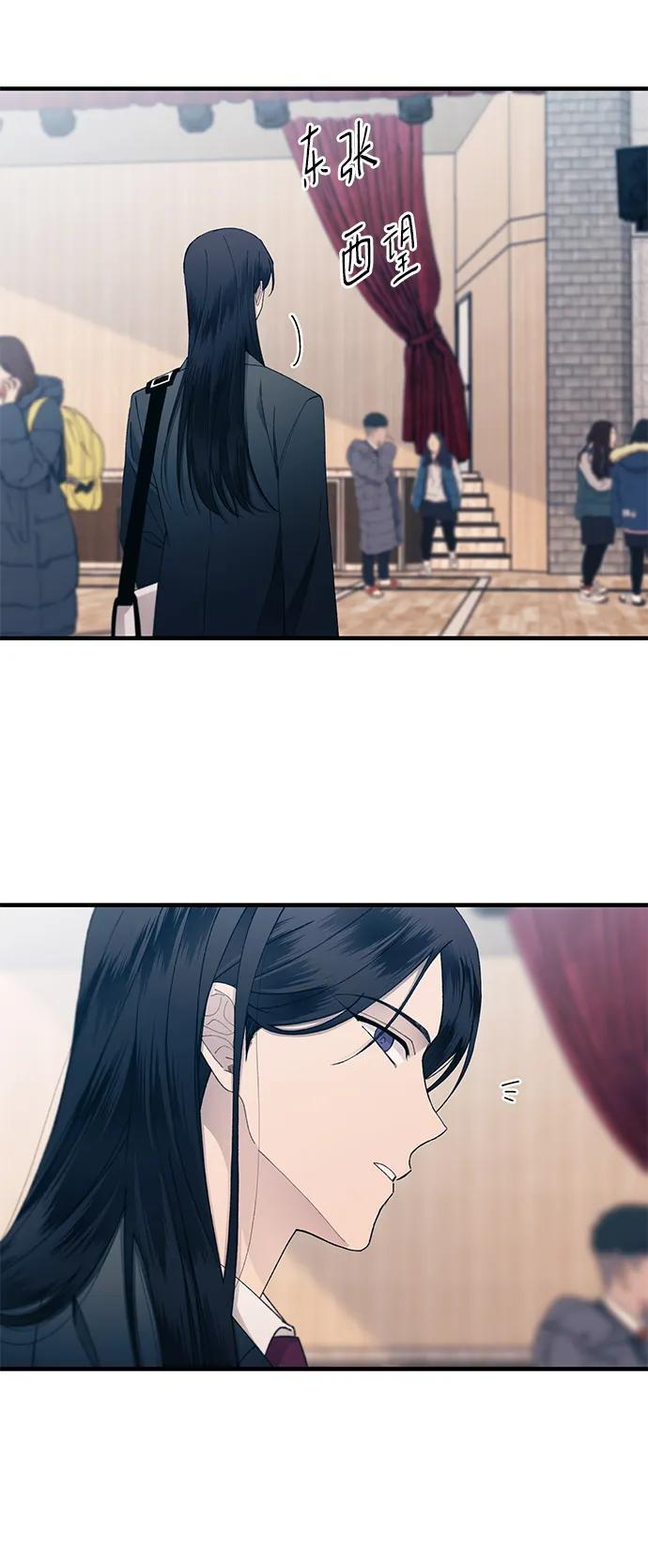 第152话 第13页