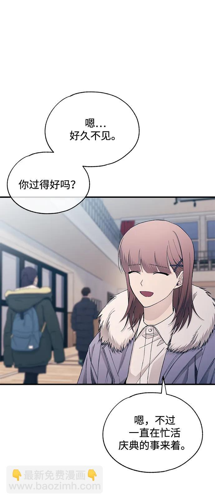 第152话 第17页