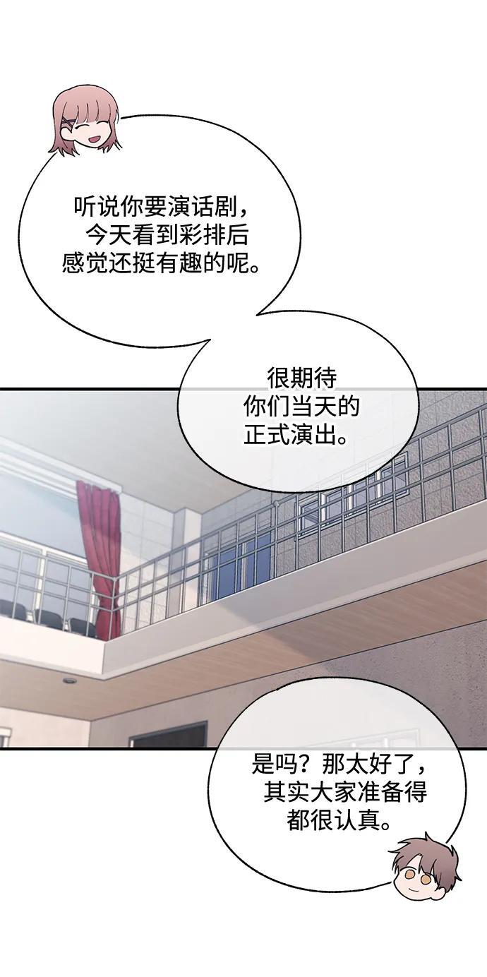 第152话 第18页