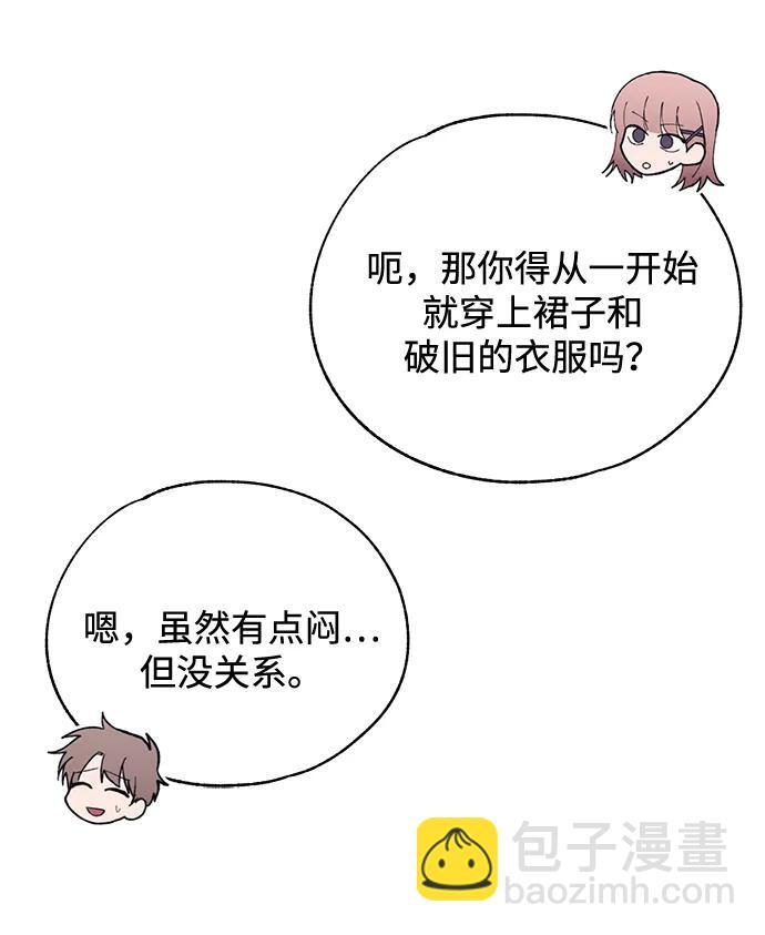 第152话 第22页