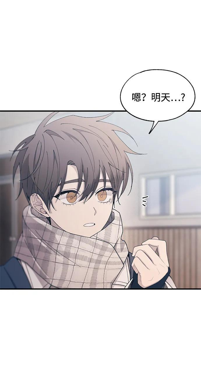 第152话 第24页
