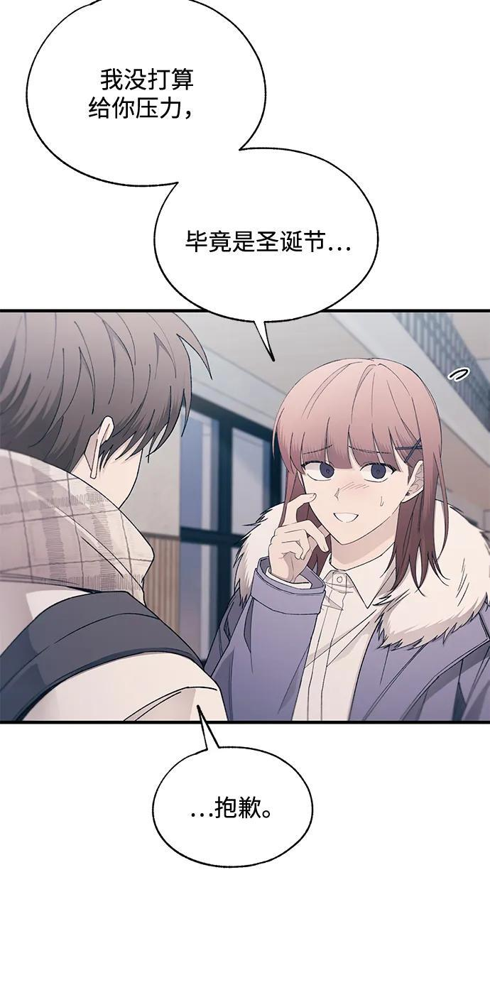 第152话 第29页