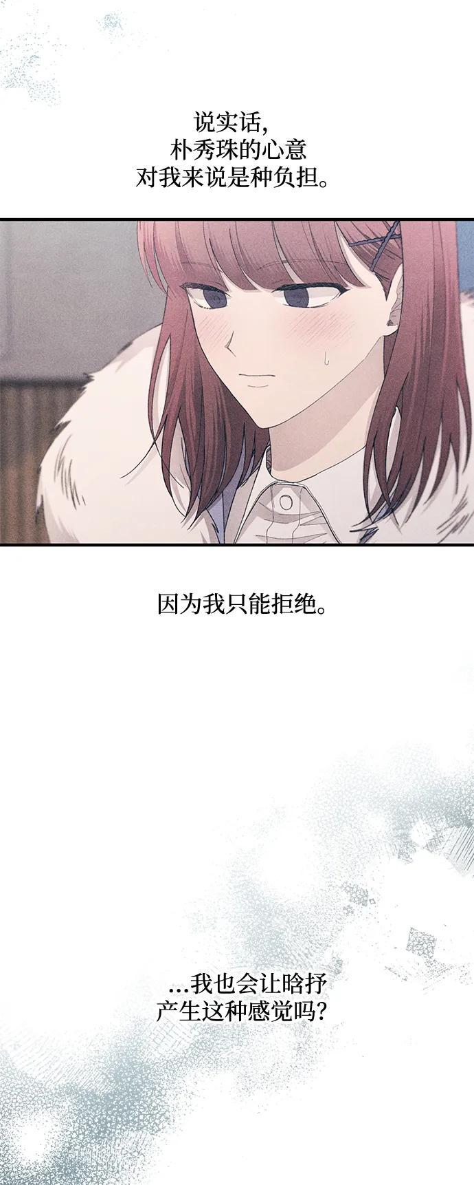 第152话 第34页