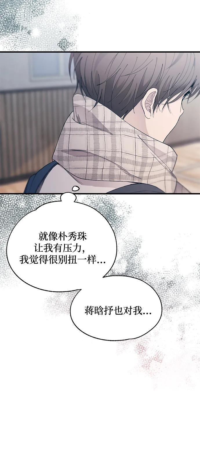 第152话 第35页