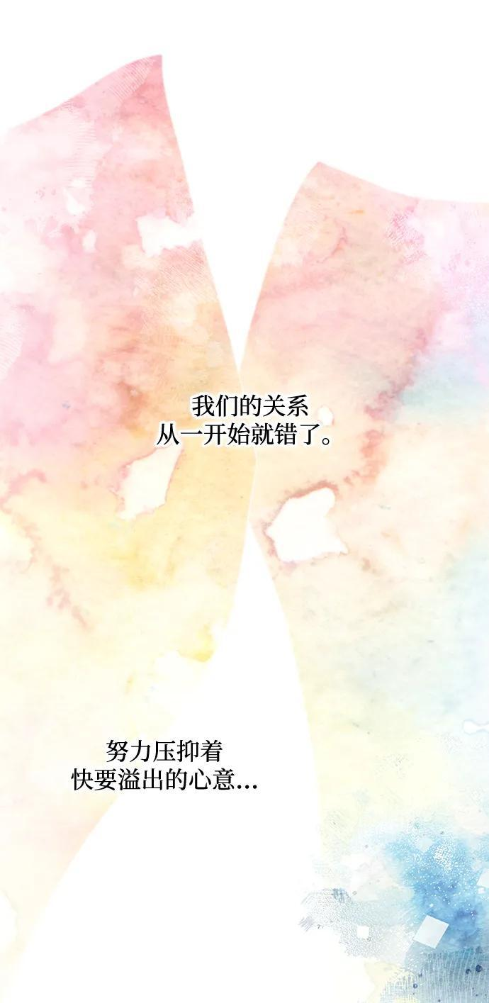 第152话 第36页