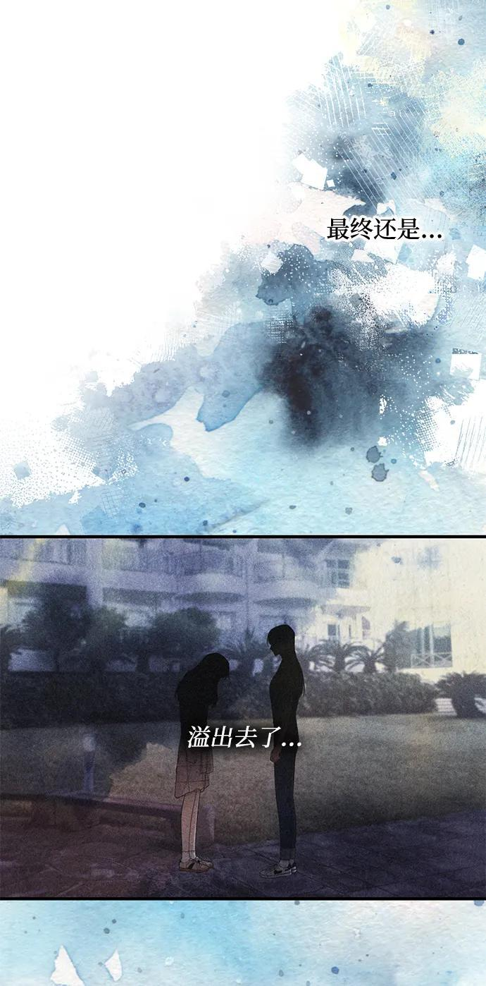 第152话 第37页