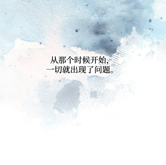 第152话 第38页