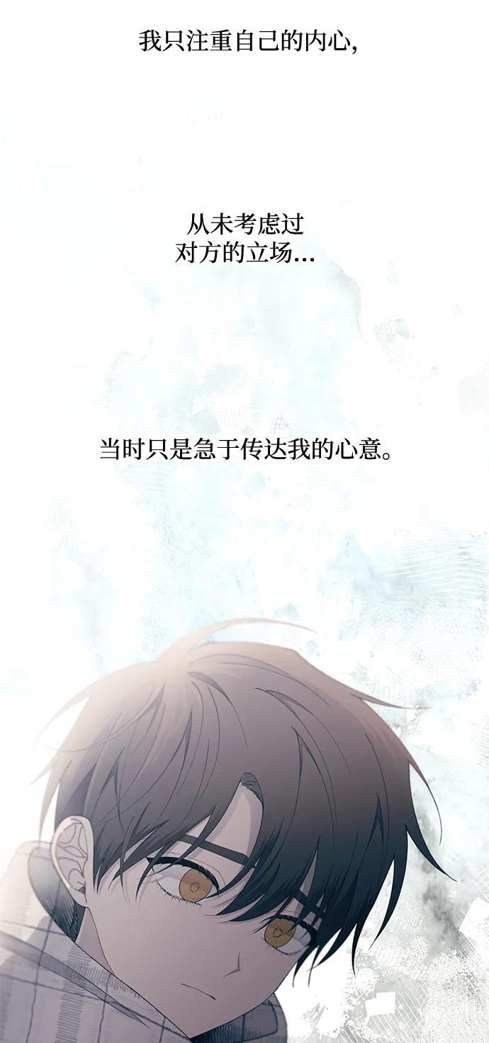 第152话 第39页