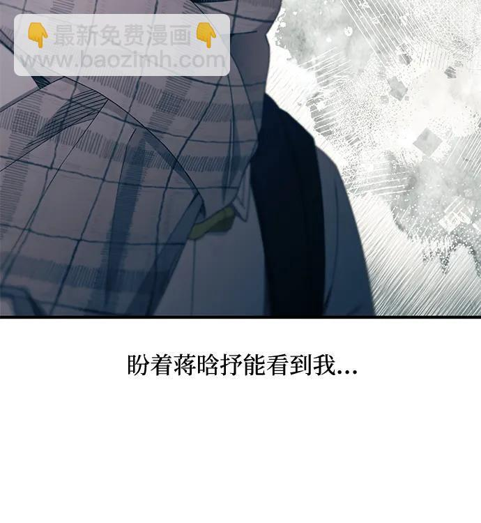 第152话 第40页