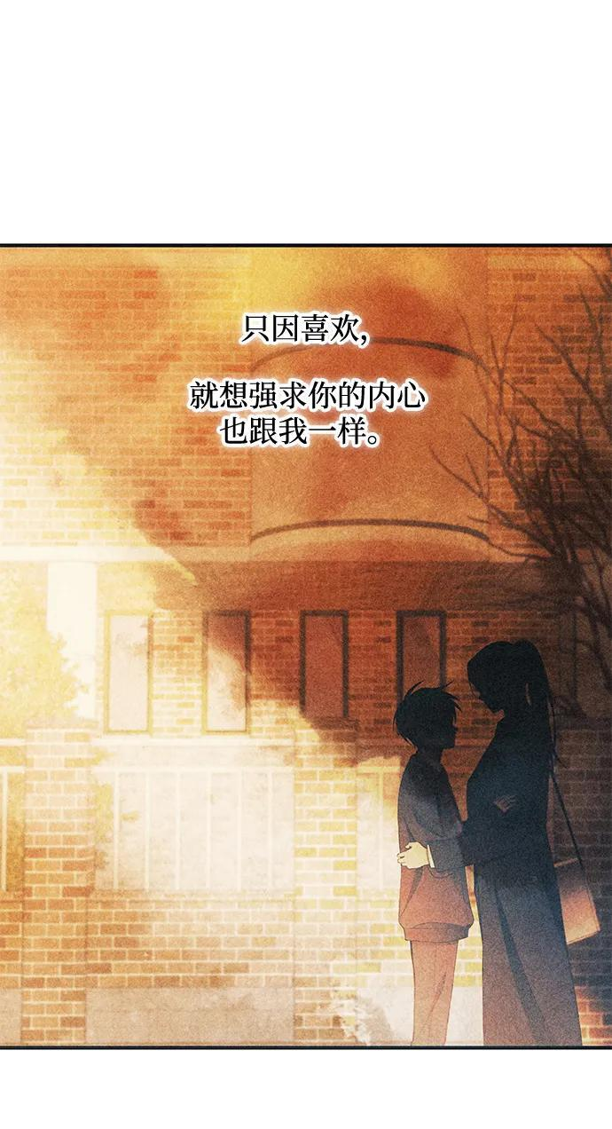 第152话 第41页