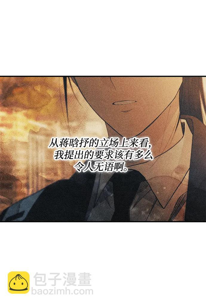 第152话 第42页