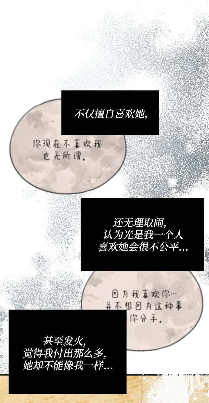 第152话 第43页