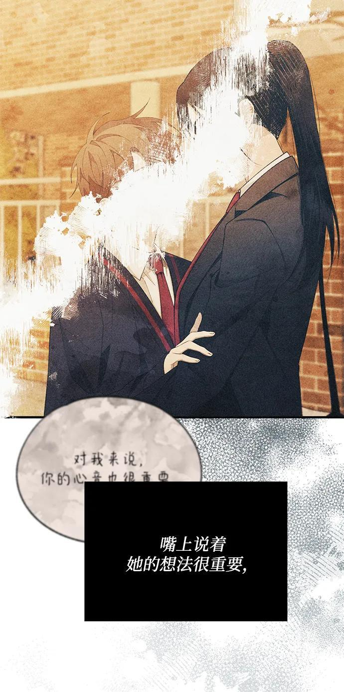 第152话 第44页