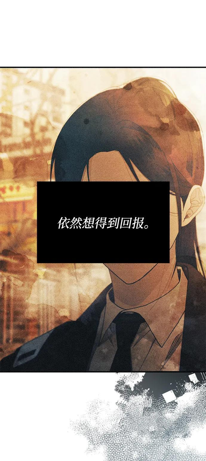 第152话 第46页