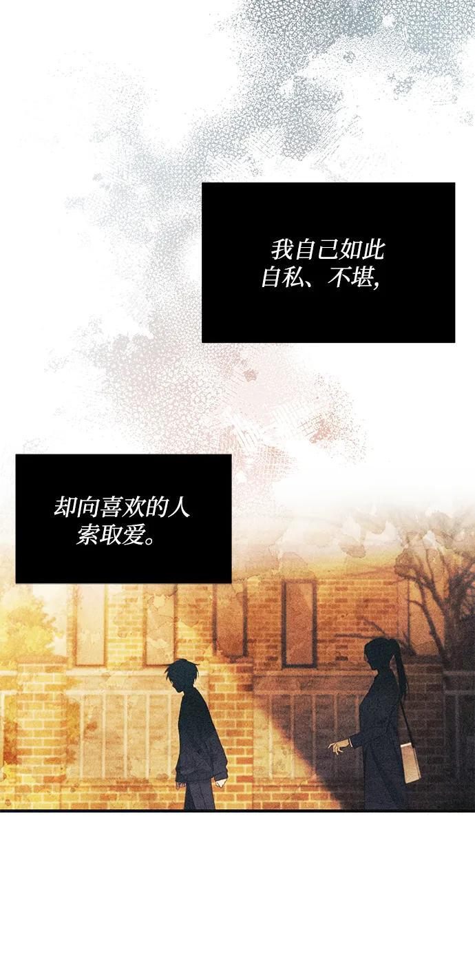 第152话 第47页