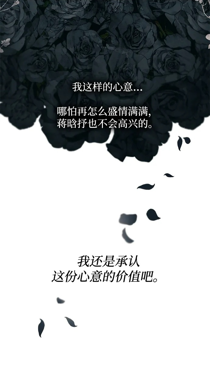第152话 第51页