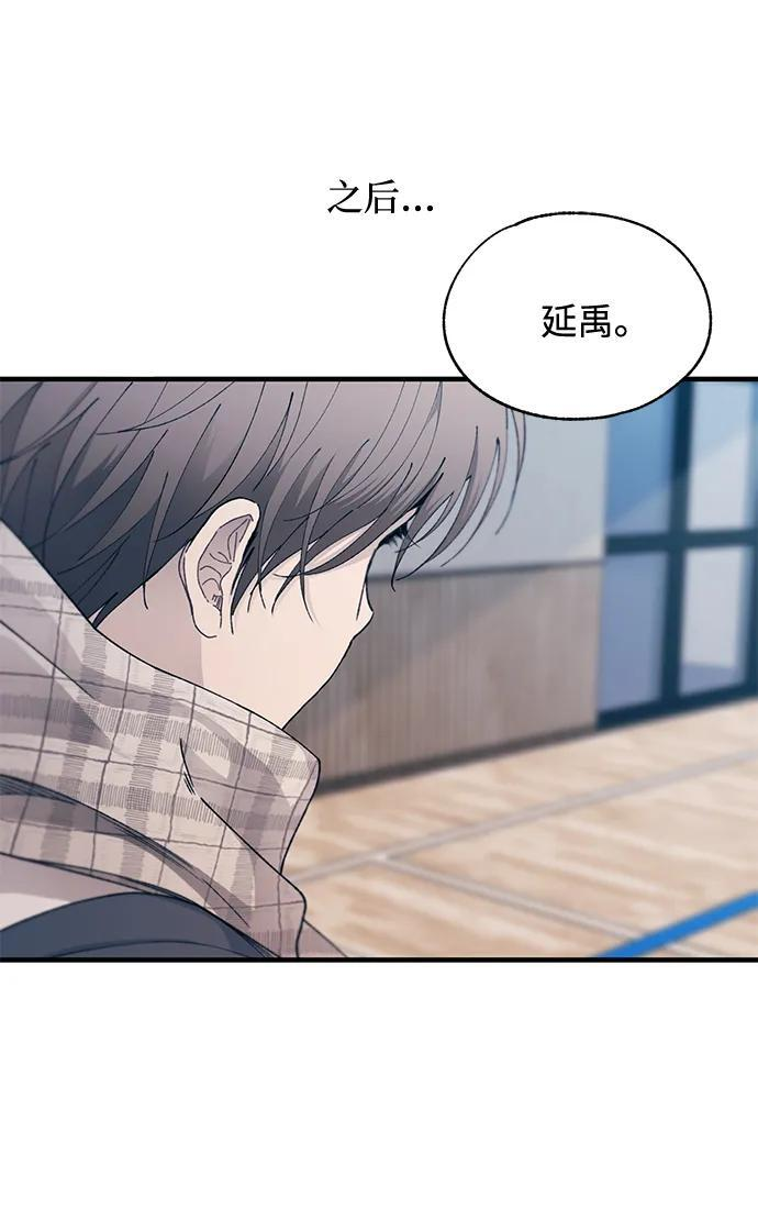 第152话 第52页