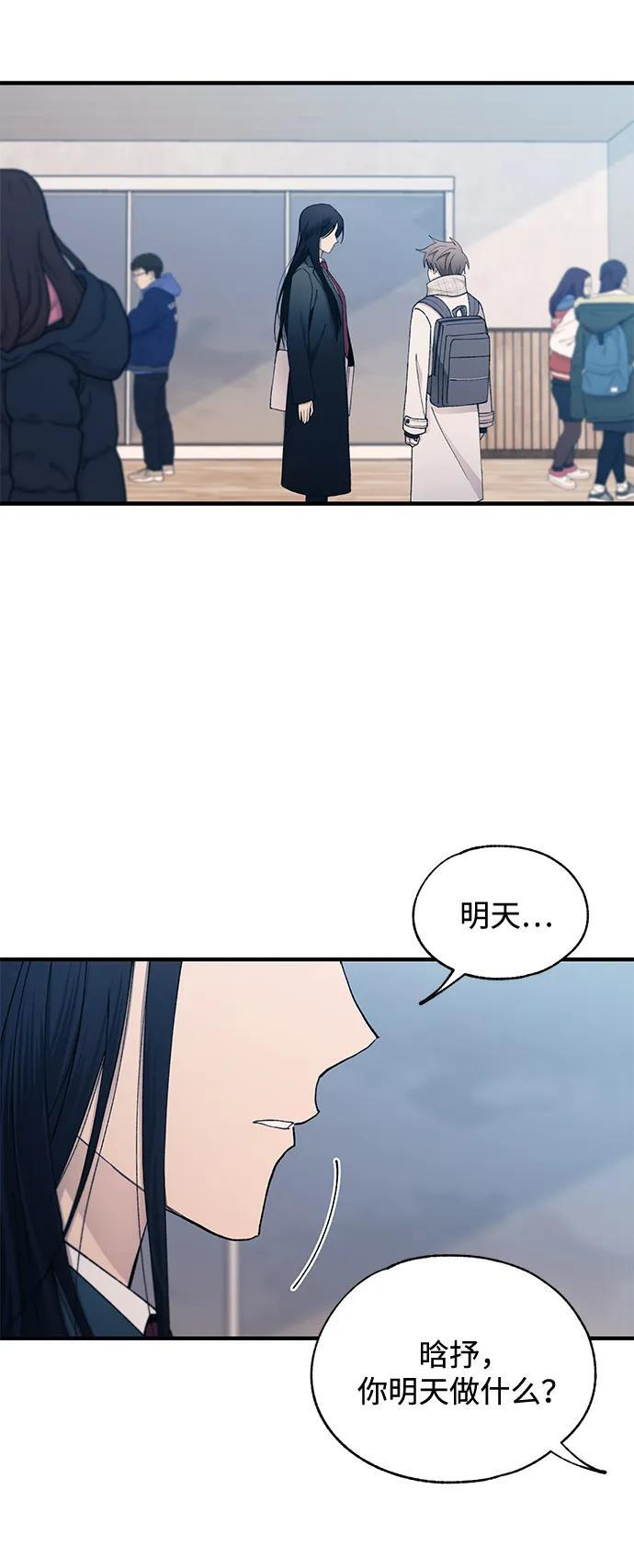第152话 第53页