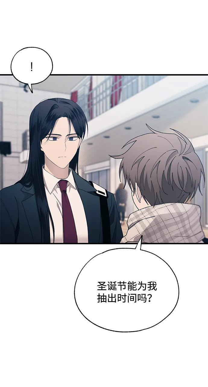 第152话 第54页