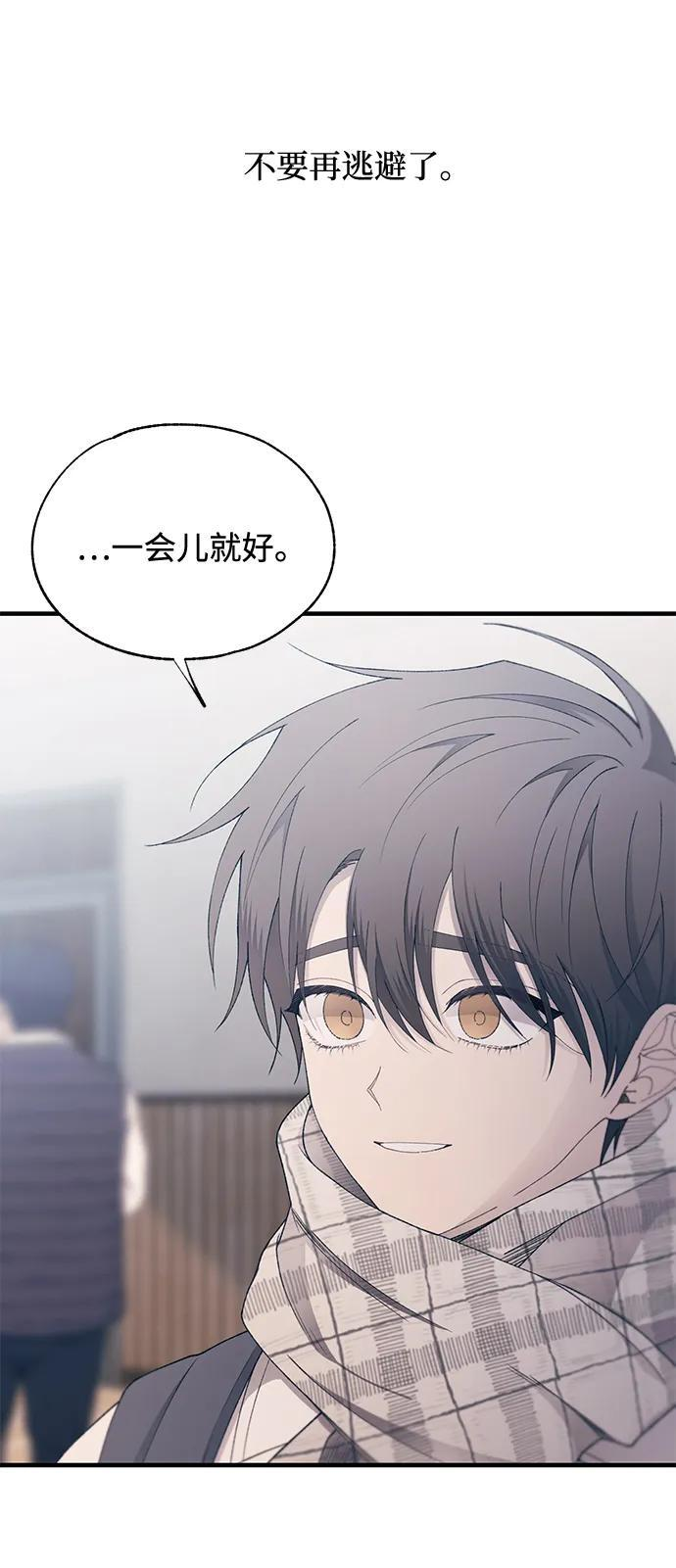 第152话 第55页