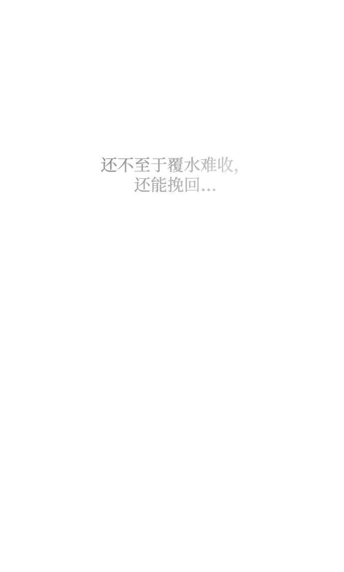 第152话 第58页