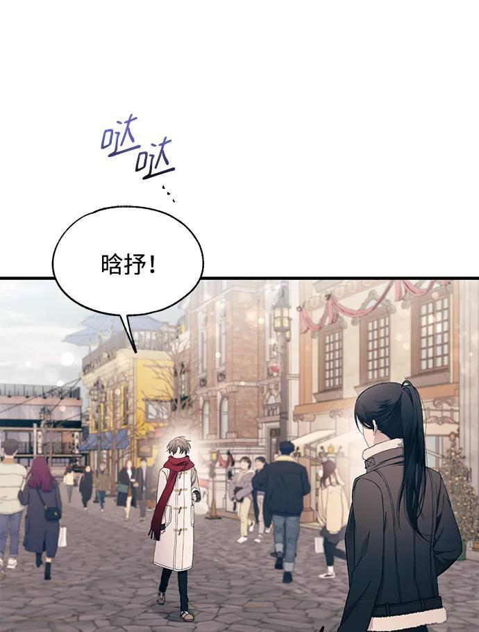 第152话 第65页