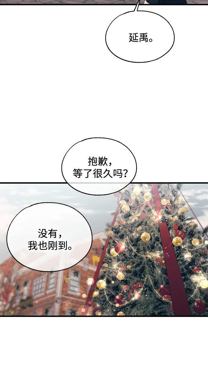 第152话 第66页