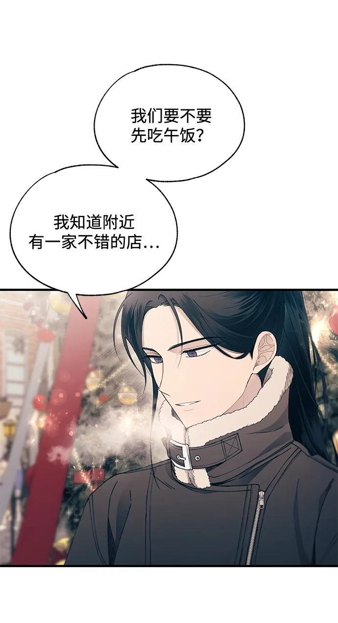 第152话 第67页
