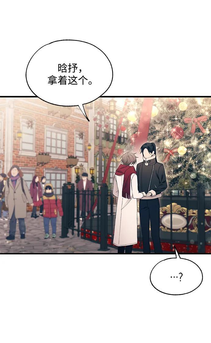 第152话 第69页