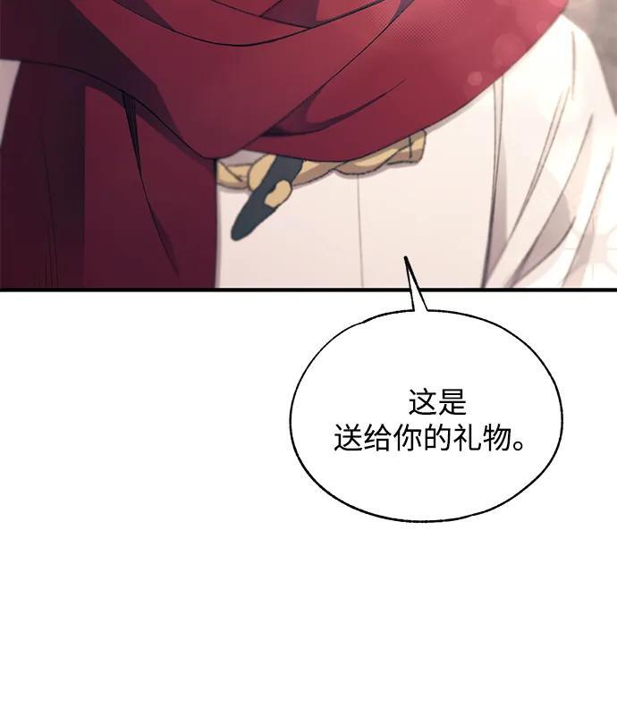 第152话 第71页