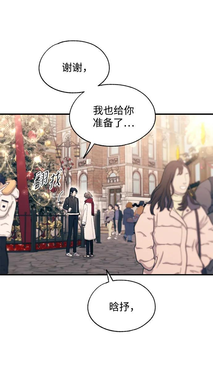 第152话 第73页